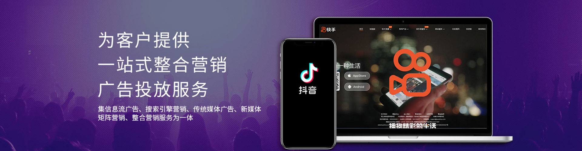 东势竞价开户