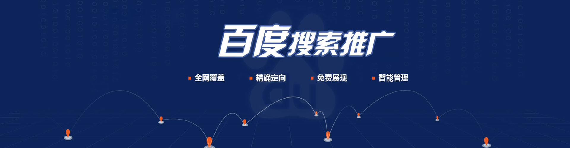 东势知乎信息流