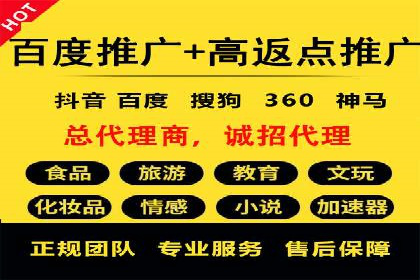百度竞价代理实战：如何提高广告点击率
