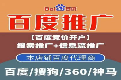 百度推广的移动端策略：某APP的快速增长之路